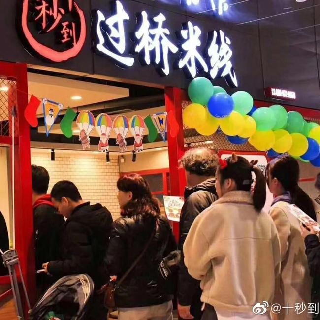 云南米线加盟哪家好,云南米线加盟品牌怎么选